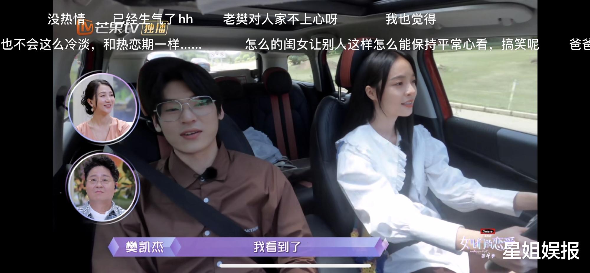 因为|隔壁老樊被曝私生活混乱,李莎微博评论区沦陷,她爸爸在节目对他就很不满