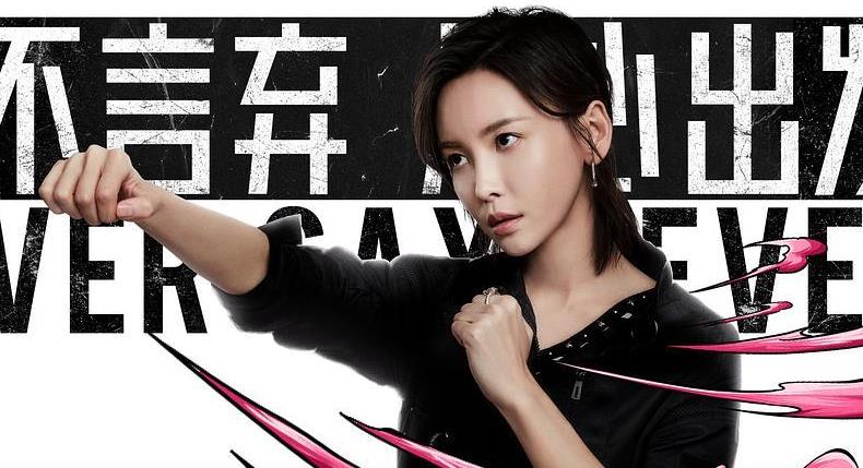 胸部|女星面对面击打胸部，综艺《拳力》太“血腥”，怕是过度娱乐了？