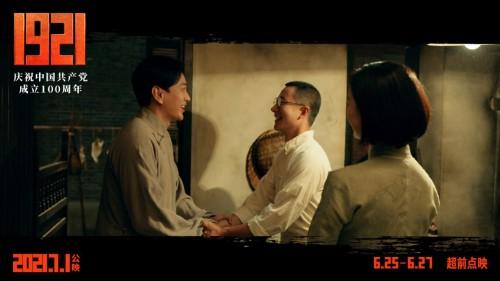 李呈媛翟天临洪天照参演《冷瞳》洪金宝探班成临时