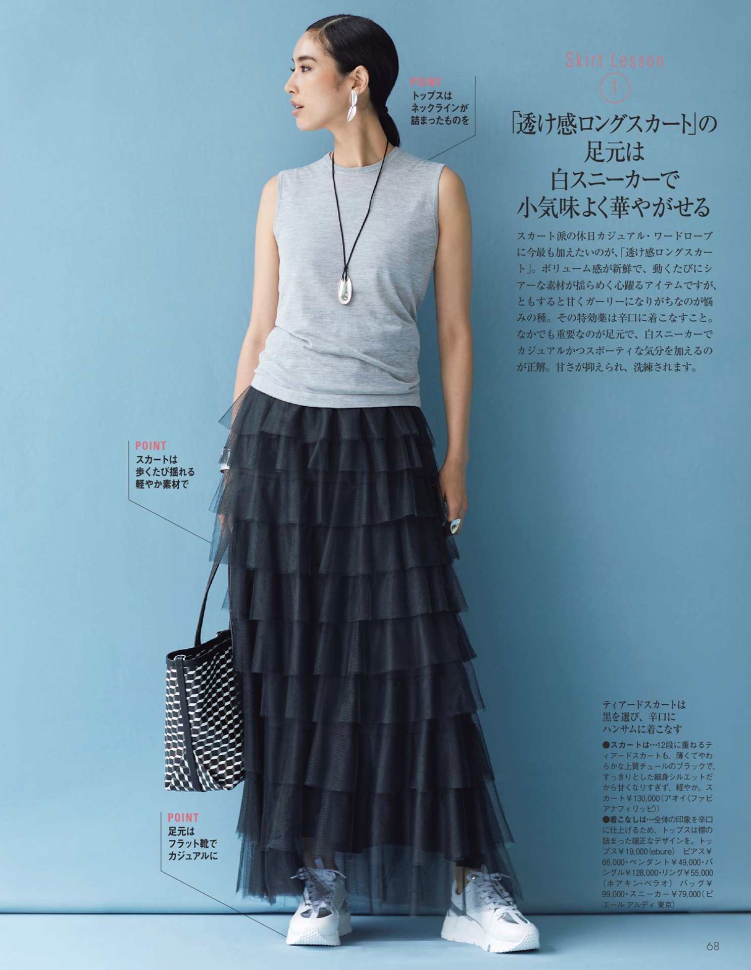 身材|今年秋天不流行“露腿”了，这才是最时尚的打开方式，显瘦又优雅