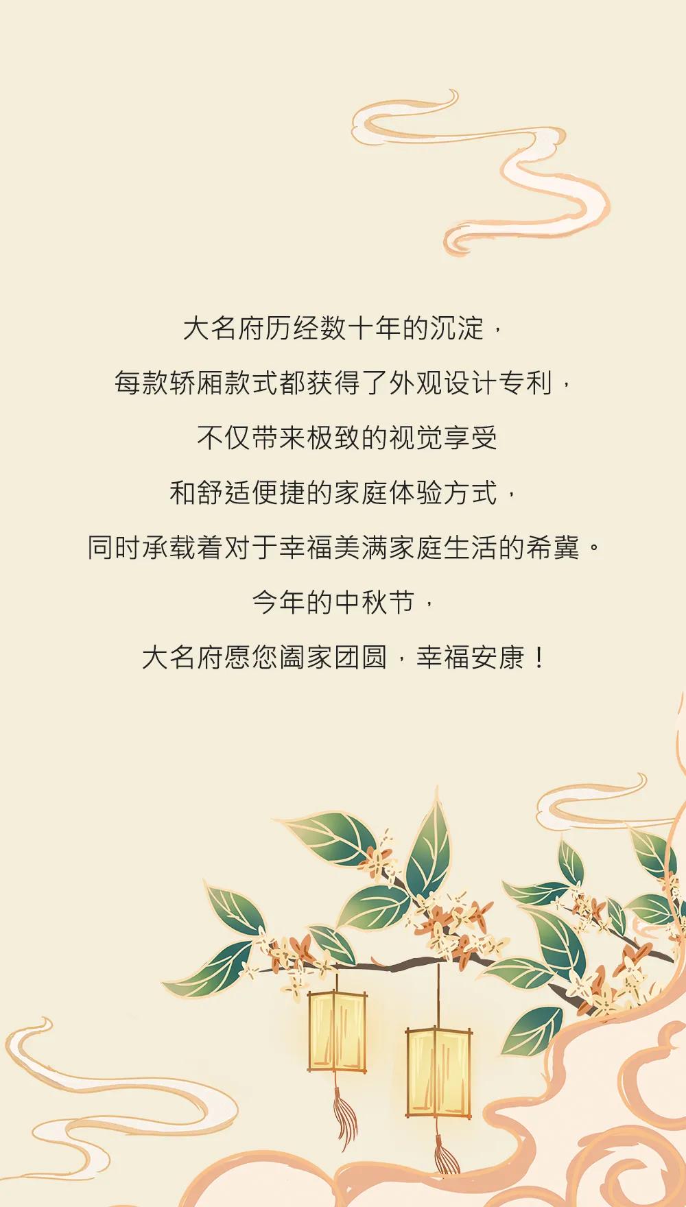 玉楼月曲谱_玉面小嫣然古筝曲谱(3)