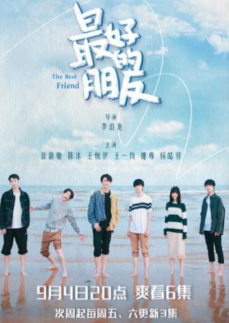 双男|又一双男主剧逆袭成黑马,剧情精彩评分高达9.0,网友:不够看