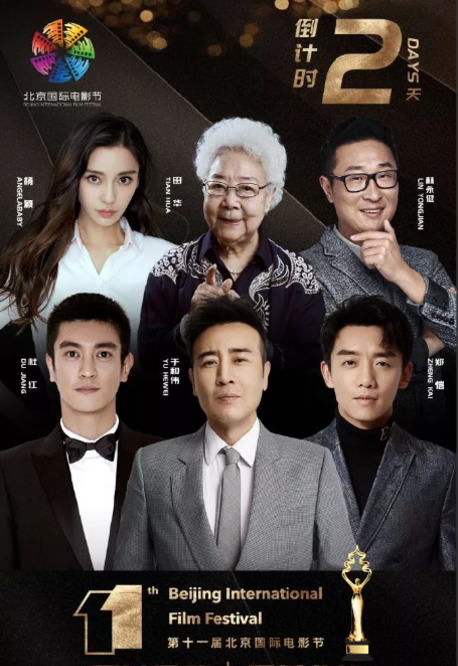 泰子主演电影饰40代单身女性宋昰昀与黑木华等合作2021/9/2