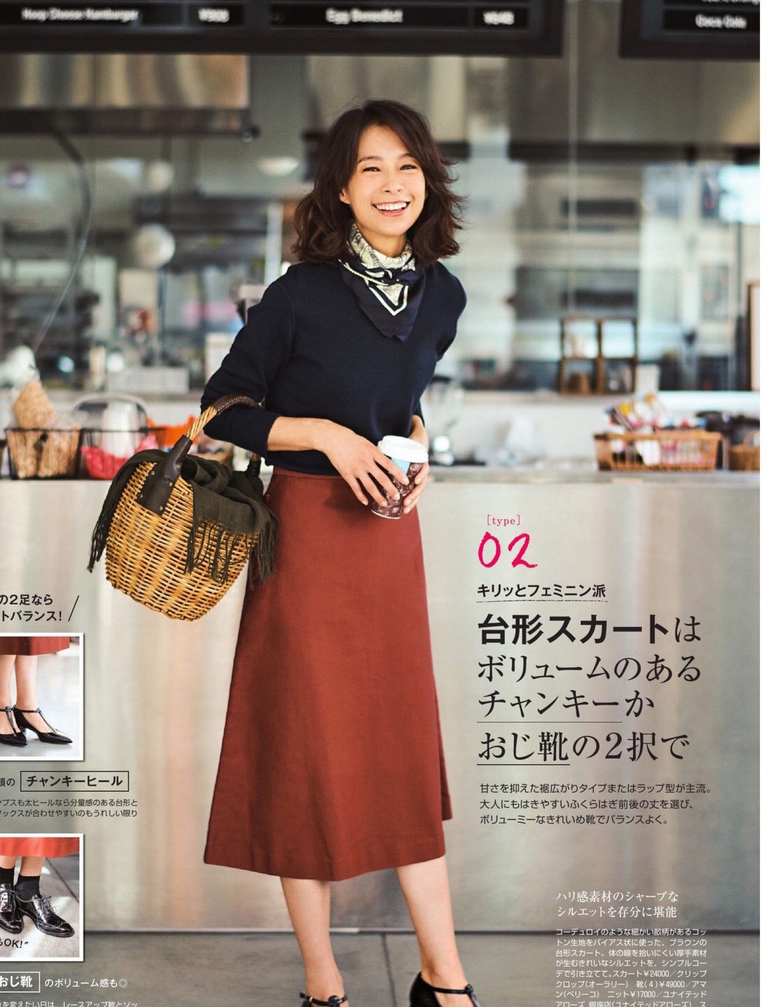 颜色|年过40的女人穿半身裙，记住这“三穿三不穿”，造型高级又优雅