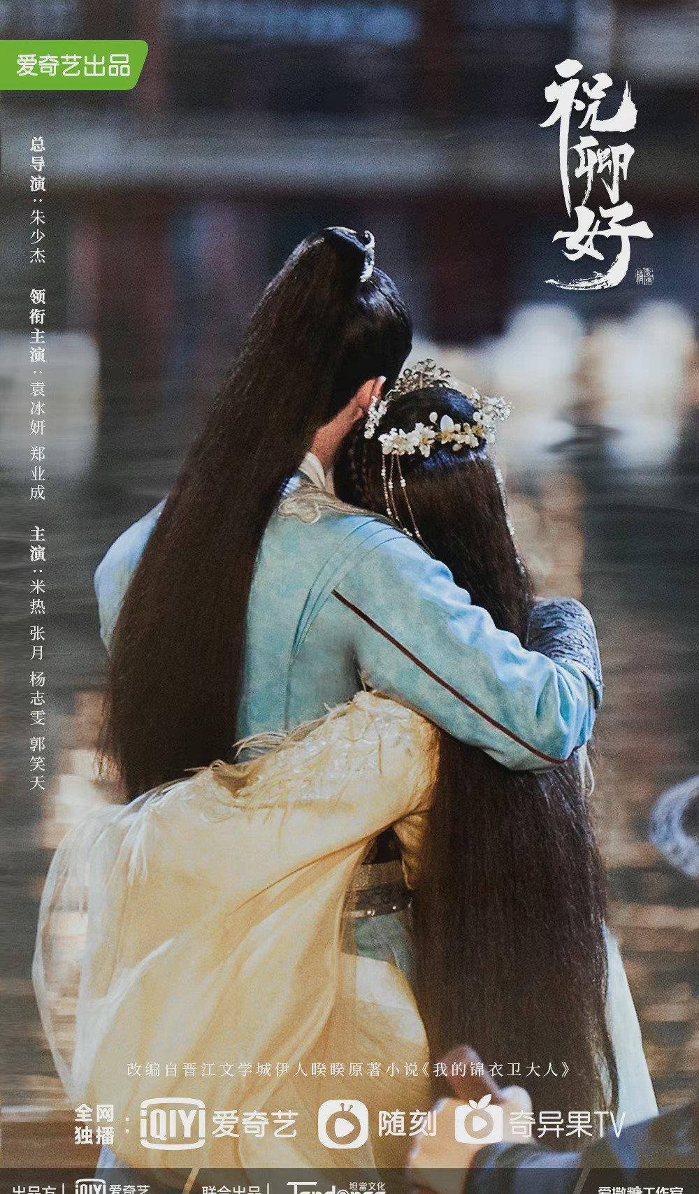 文化|待播电视剧盘点第二波,你最期待哪个