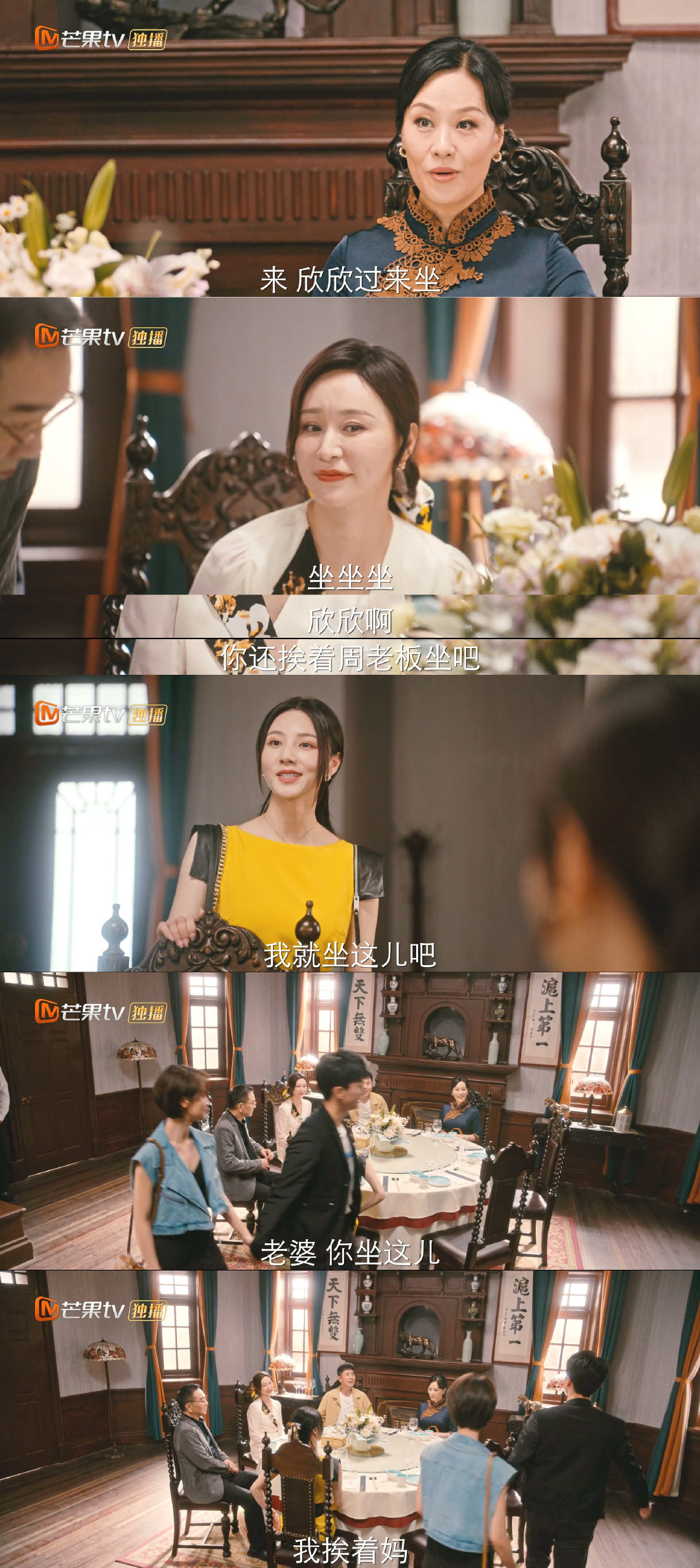 名字|婆婆不肯在房本上写媳妇的名字，不料亲妈霸气回应，这剧太解气了