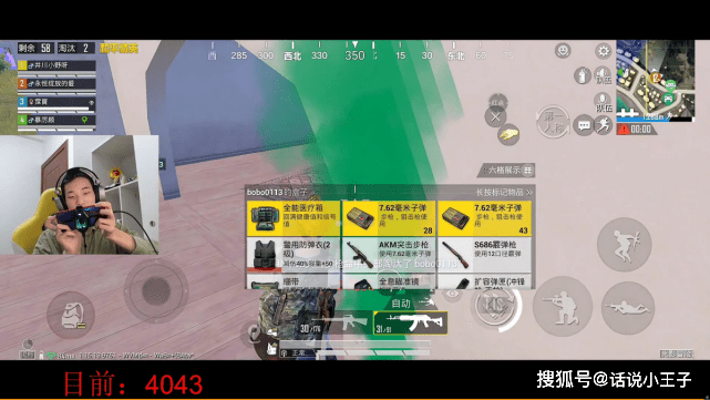 手雷|川井里予要进军吃鸡界了！鲨鱼联动川井里予，粉丝羡慕了