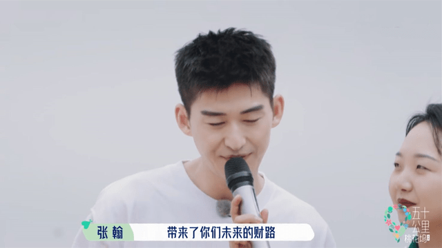 张总|张翰认真搞事业，李雪琴玩笑中透露，张翰或成桃花坞最大合作伙伴？