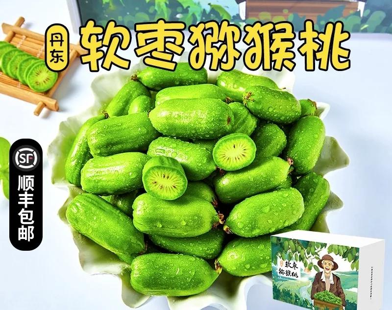 催熟|这种秋季应季水果，不易胖人也不易升糖