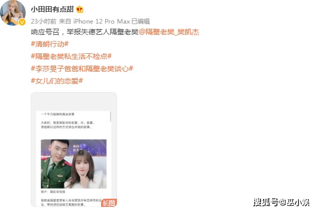 潮流老太太快手网名昵称 eefa1b4bb0d542f0aa0385c3c3a7dc4e.jpeg