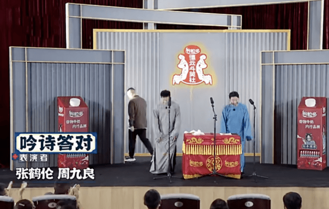 口碑|《德云逗笑社》第二季比第一季口碑还高，郭德纲是如何做到的？