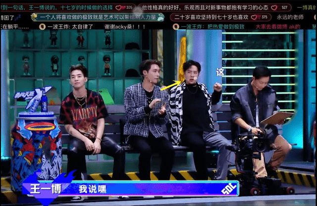 哈欠|《街舞4》变“这就是熬夜”，张艺兴累倒在后台，王一博哈欠连天