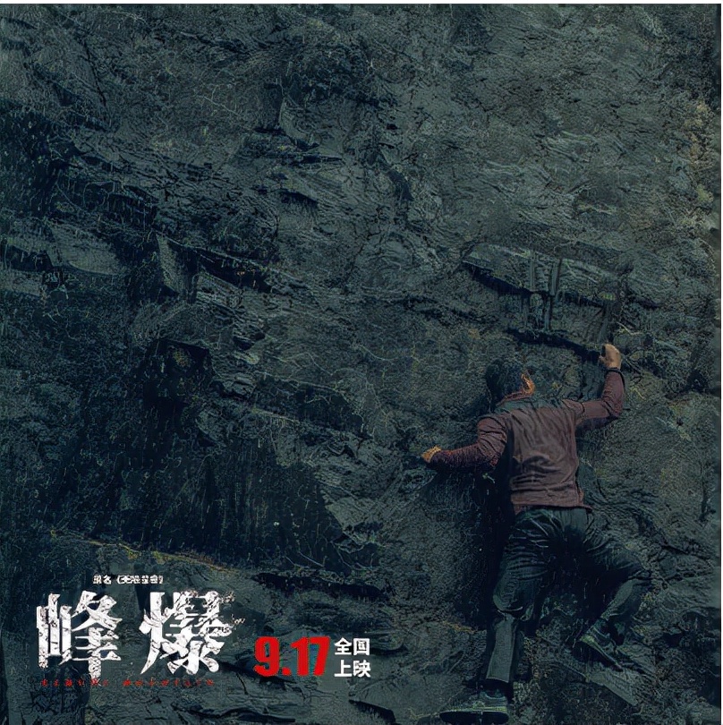 国产|上线首日破千万，连续4天票房第一，朱一龙新片为什么这么豪横