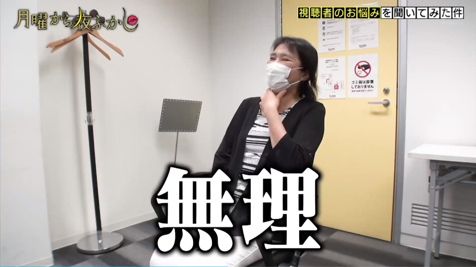 原创日本催眠师被母亲质疑是骗子 请大师出手催眠妈妈结局超爆笑