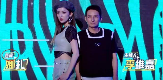 节目组|古力娜扎成常驻嘉宾？站何炅旁边与谢娜平起平坐，将吴昕挤到角落