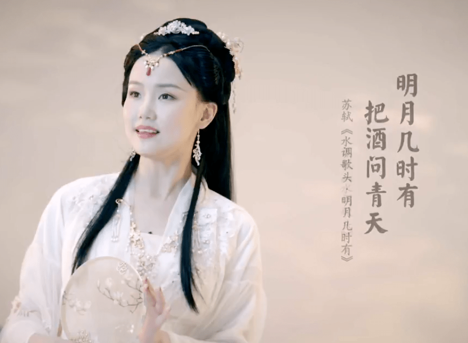 阿云嘎|卫视中秋晚会明星造型：张碧晨人鱼裙仙气足，戚薇蓬蓬袖夸张