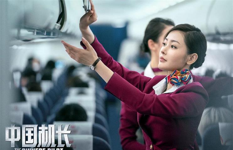 乘客|真实故事编排的《中国机长》，其中的英雄主义，动人心弦的效果