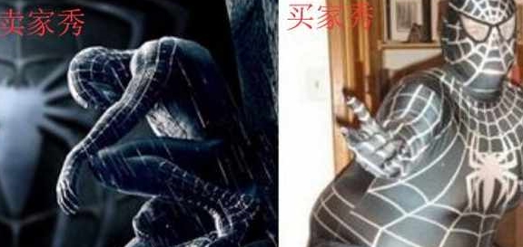 蜘蛛侠 奇葩买家秀：买家收到货试穿的时刻，试穿成了露脐装，不忍直视啊