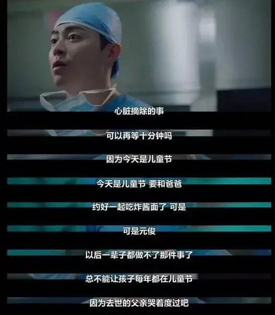 生命|看完医院不为人知的这一幕！泪目…