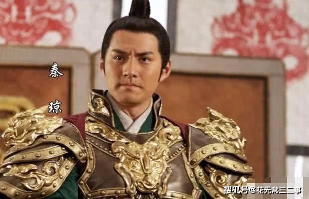 历史上有没有程咬金其人 4690661360d84f6f8e6319cd49297a62.jpeg