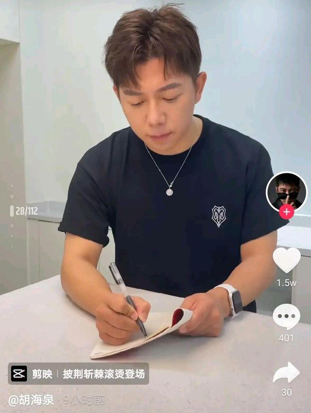 小视频|《披荆斩棘》哥哥们齐刷刷发了一个小视频，无意暴露了真正人气？