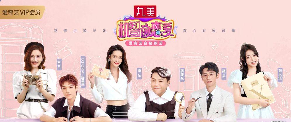 青年|李沁说恋爱中不安的本质是在意