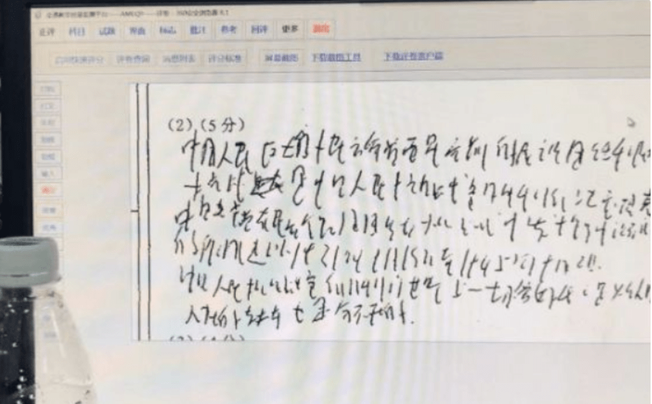 简谱附体_考神附体图片(2)