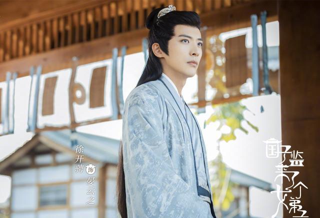 角色|赵露思又一甜宠剧将播，女扮男装太俗套，土味情话很好笑？