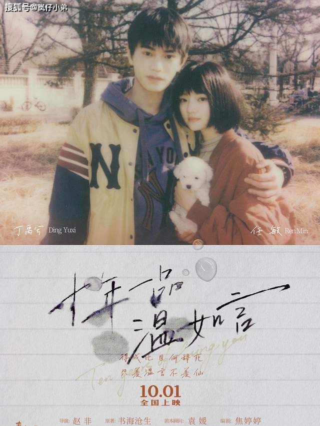 官宣|国庆档首部大片被吓跑，重新公布定档时间，避免与《长津湖》硬刚