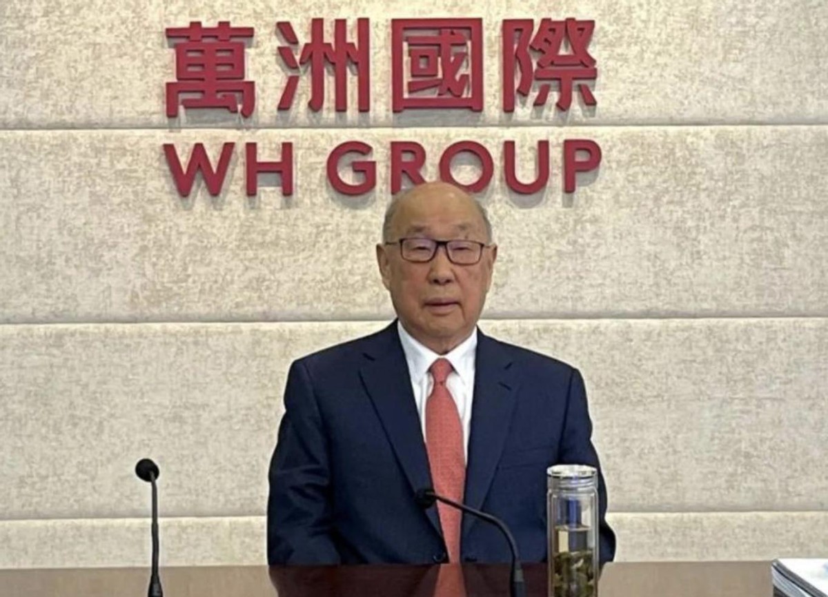 万洲国际回应质疑 完成换届 万隆 新闻时间