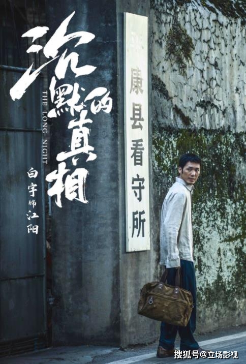 看点|胡军新剧《再见那一天》今晚开播，3大看点要啥有啥，有爆款潜质