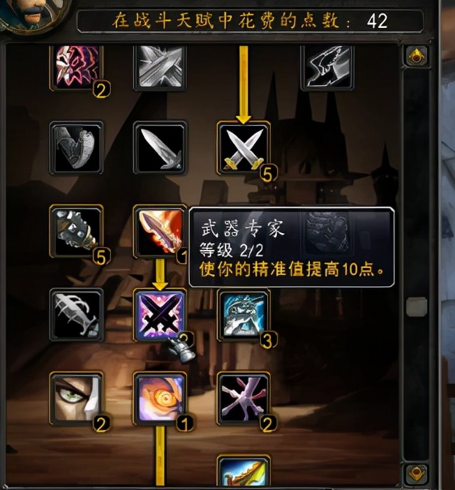 TBC：近战第一优先级属性？P2阶段“精准”等级机制详解