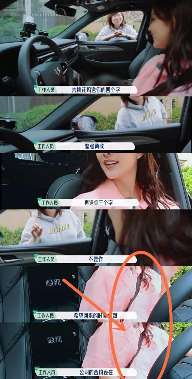 周杰|《桃花坞》没能让孟子义口碑翻盘,倒是周杰的大气,太圈粉了2