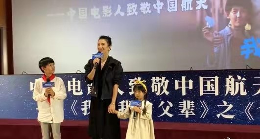 杨利伟|章子怡回应跨界当导演，拍戏20多年迎来挑战，这次和吴京沈腾合作
