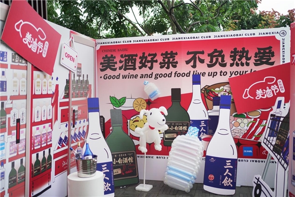 江小白携京东落地秘密酒馆打造美好饮酒生活方式