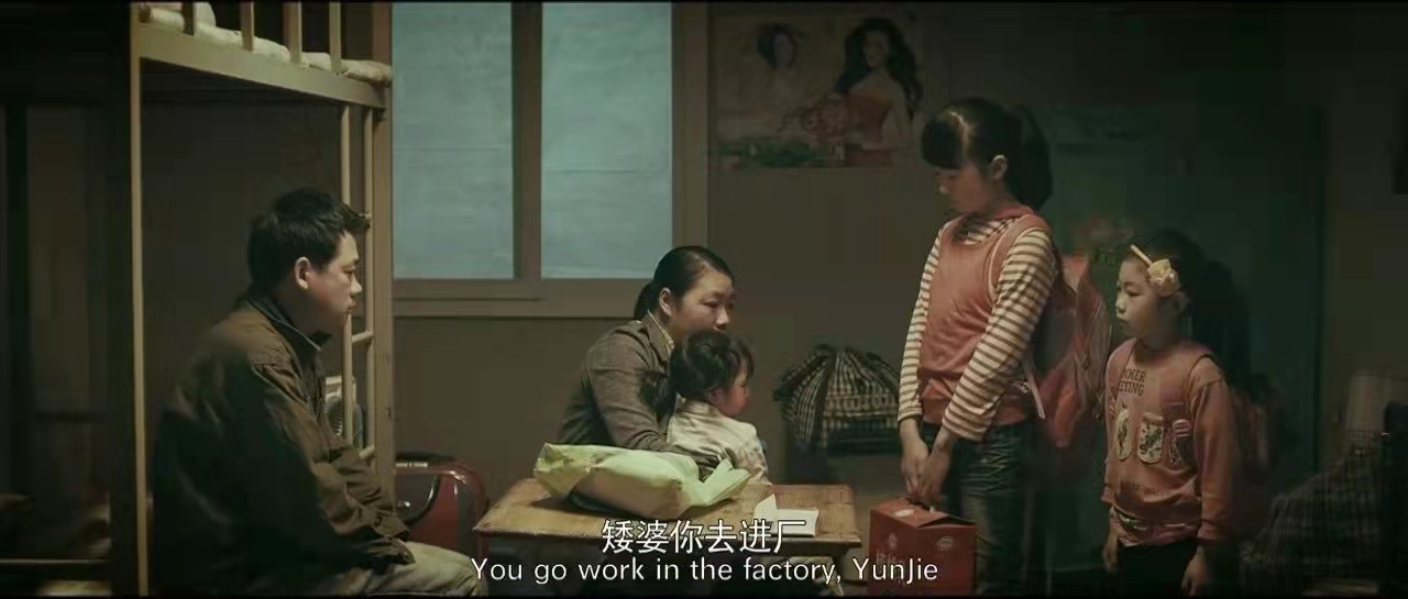 百度云网盘客服电话“网盘导演”的《矮婆》愿更多人看见-奇享网