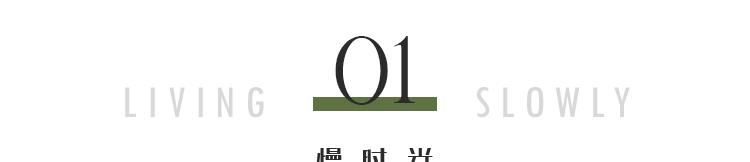 摩卡 2021秋冬6大流行色来了！巨时尚巨高级，简直美哭我