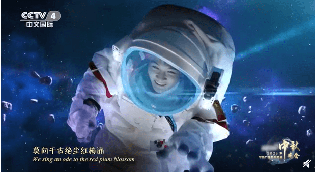 舞台|央视中秋晚会“王炸”：央视boys合唱，刘诗诗古装，周深“奔月”