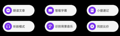 字幕|功能更贴心了 ColorOS 12智能侧边栏2.0体验