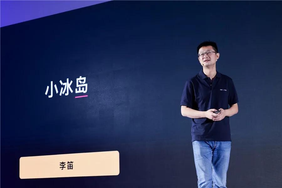 产品|“人工生命”有了温度：小冰第九代正式发布