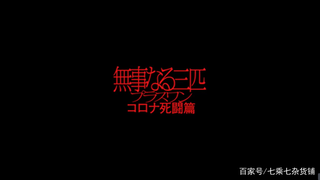 具象|2021北影界首映片单《破·界短片集》：破界了但没完全破界