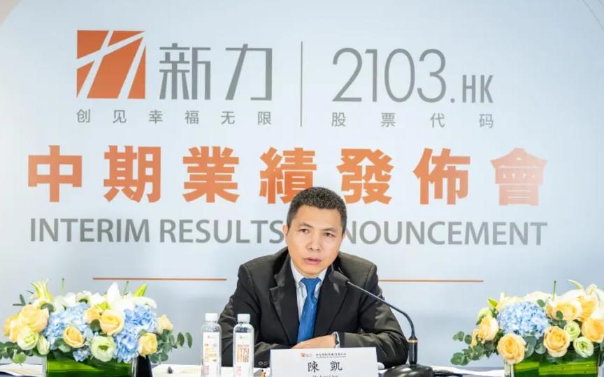 在今年7月份的时候,网上出现了一篇"新力地产老板求救"的内容.