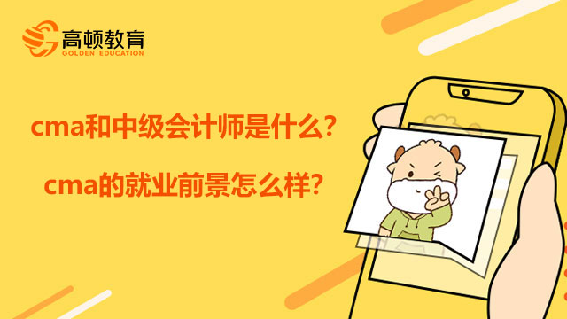 什么叫有前途 5d0439822398477cbe3bc695979542f8.jpeg