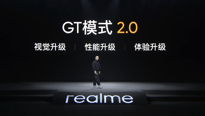 薄荷|realme 真我 GT Neo2 手机带来十大升级 首发价2399元起