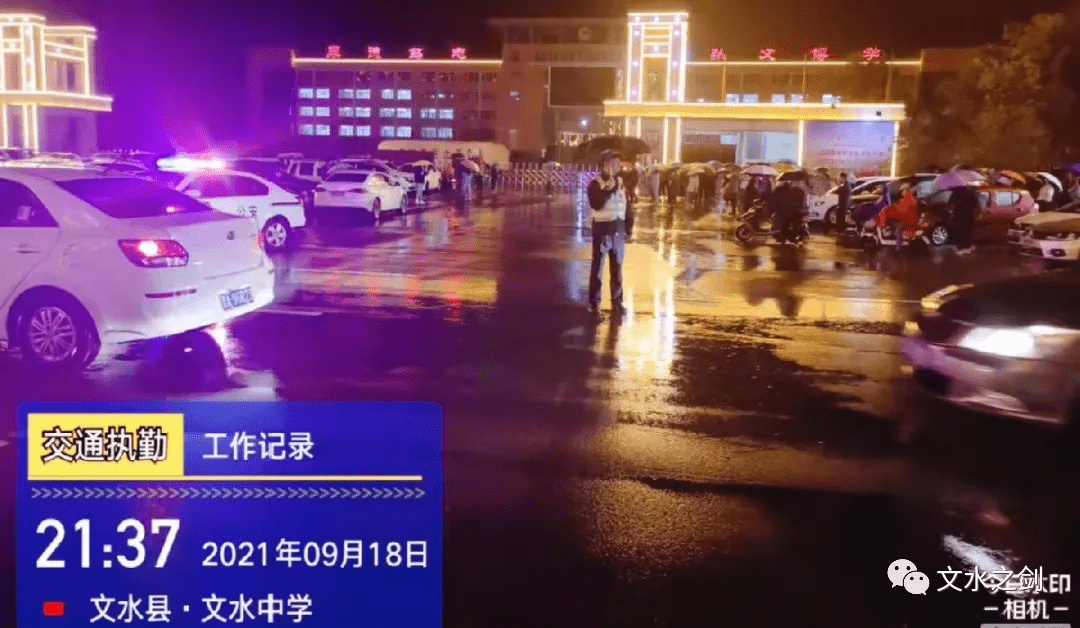 守护|中秋佳节我在岗，文水公安护民安