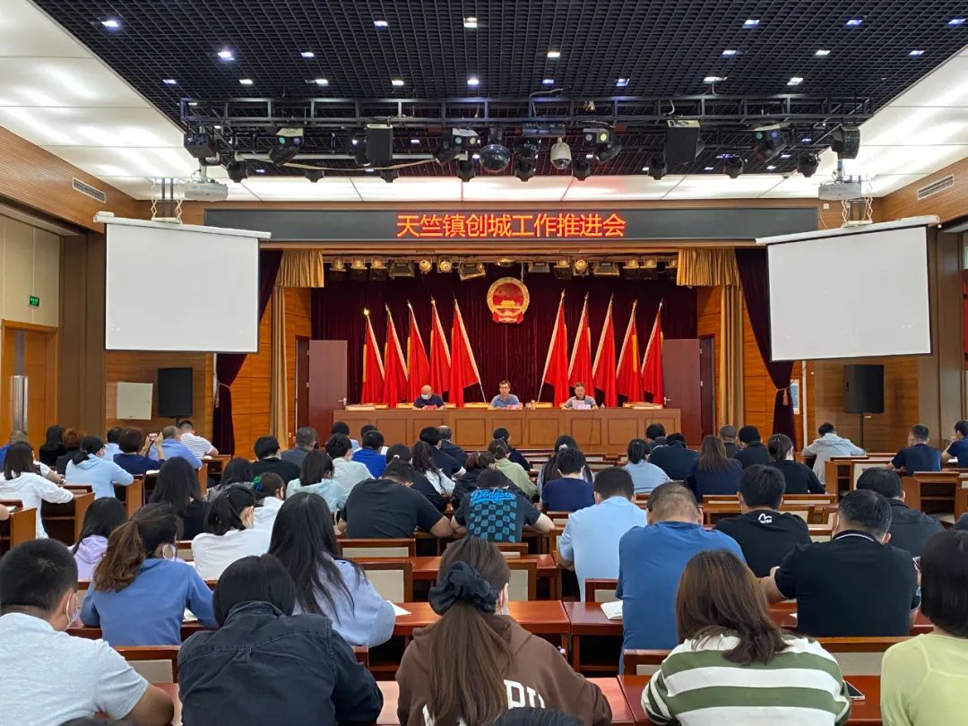 党委副书记马志勇,党委委员,纪委书记苏小春等领导班子成员出席,全体