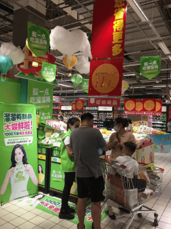 食品|0脂健康小零食，溜溜梅新品梅冻免费送