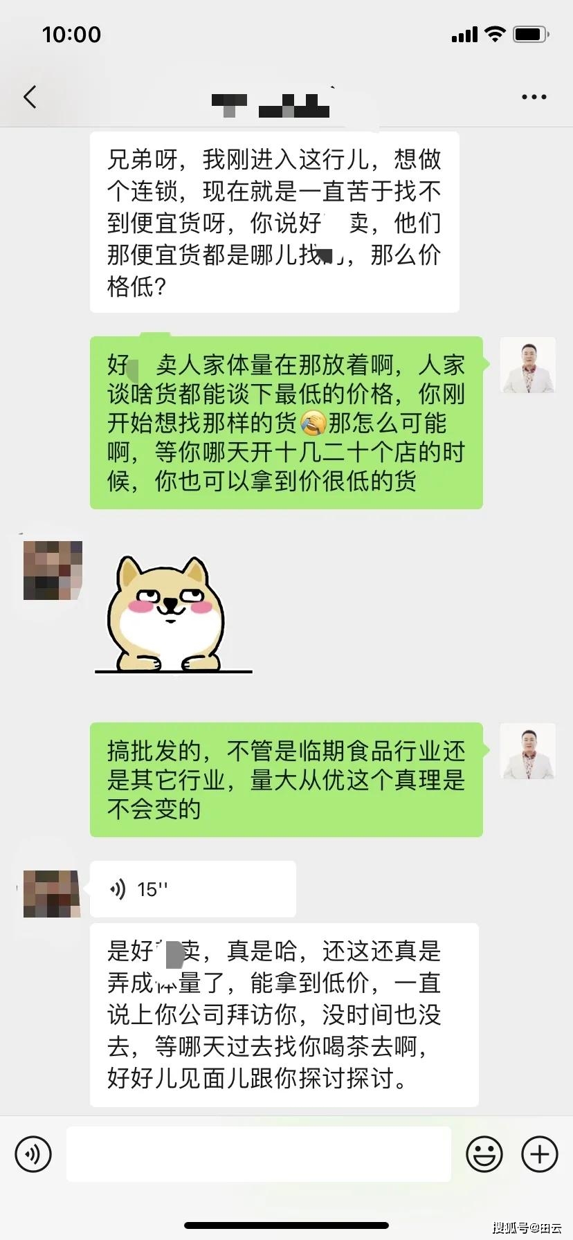 小说 自媒体热点