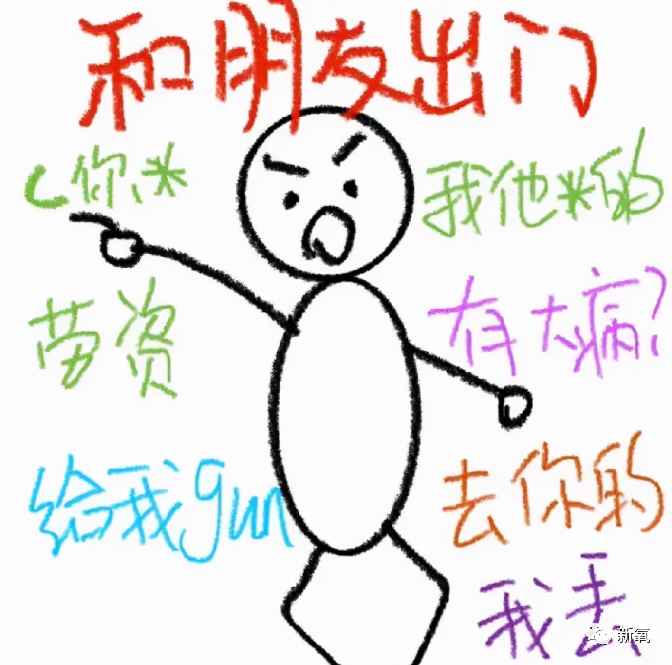 祖儿|宋祖儿，好像有那个社交牛逼症