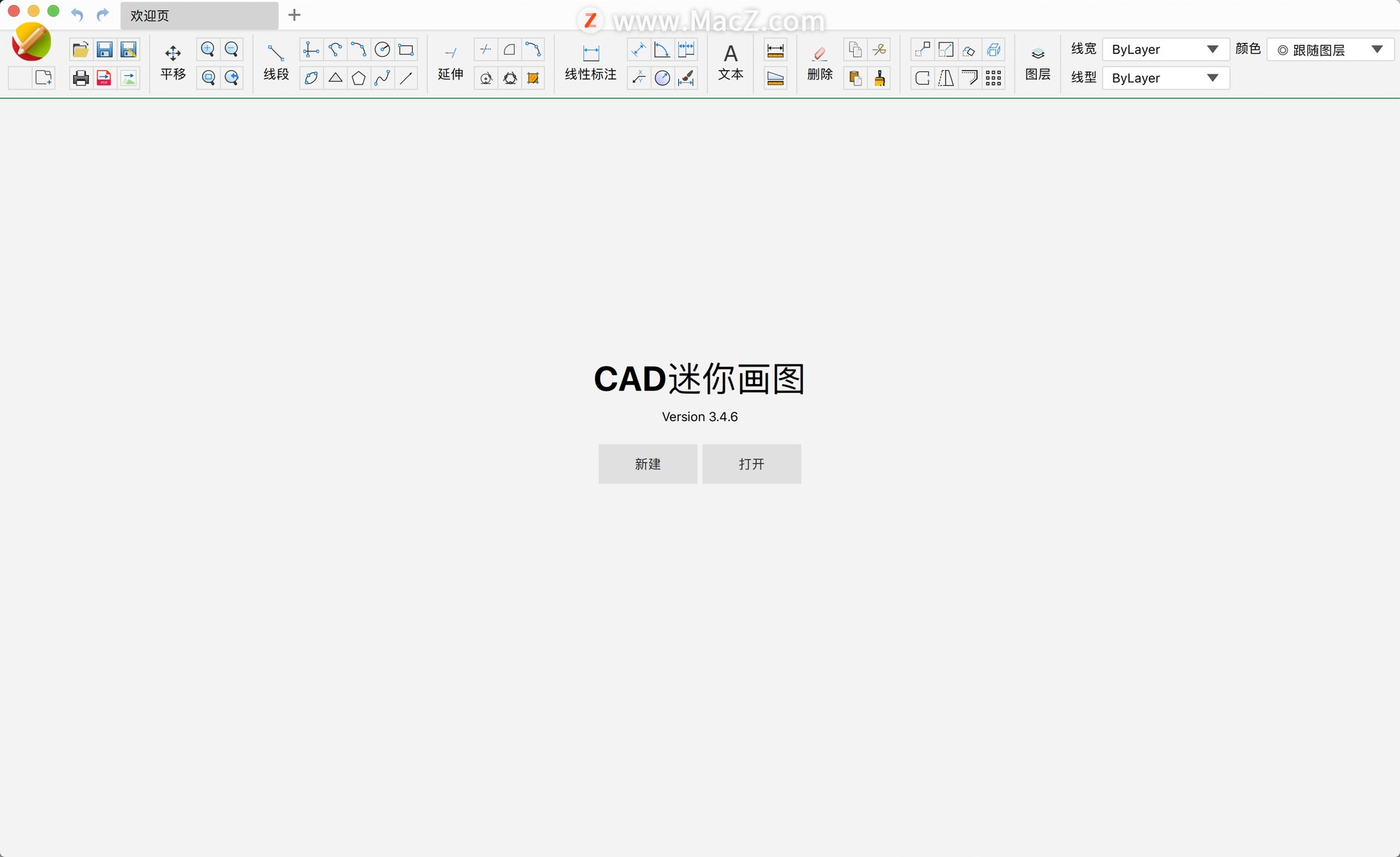 cad迷你畫圖 for mac(輕量級cad繪圖工具)3.4.6_支持